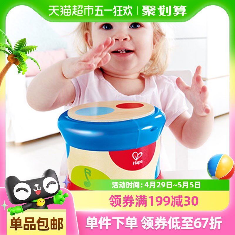 Hape儿童滚滚乐电子音乐拍拍鼓重力感应婴幼儿益智玩X具宝宝手拍