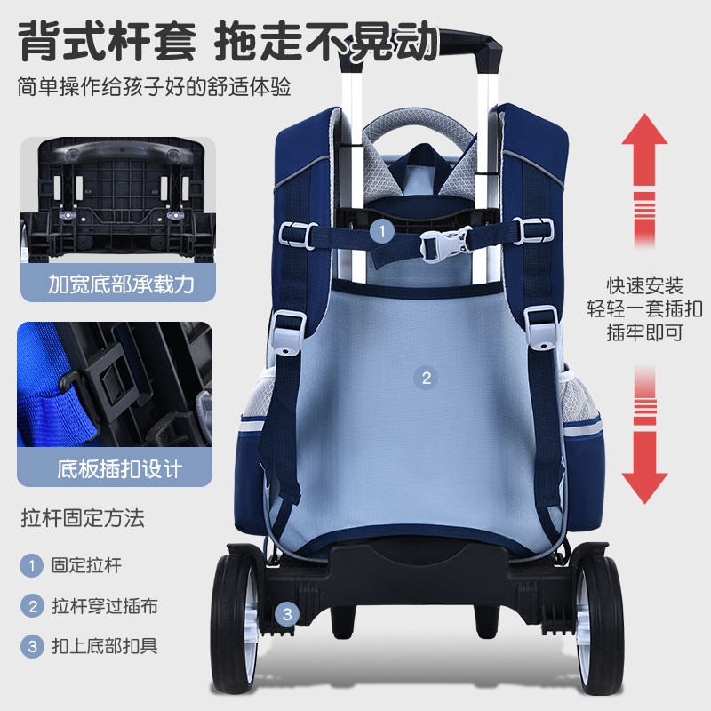 新款拉杆书包小学生男女生1-w3-6年级儿童拉杆式可爬楼大容量背包