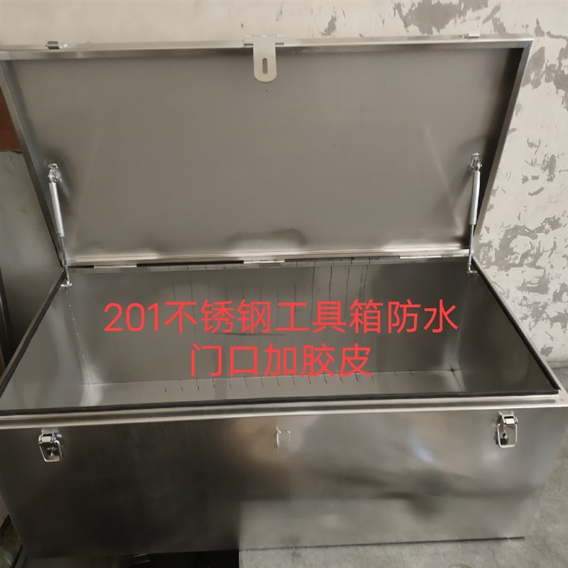 不锈钢车载加厚工具箱货车小卡v机电家电储物箱现货定做201材质30