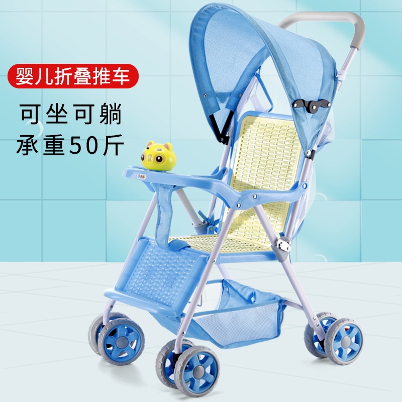 婴儿轻便折叠推车可m坐躺式宝宝幼儿童手推简易超小巧便携春夏伞