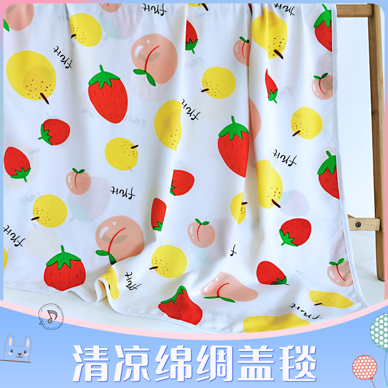 绵绸空调被学生单人被单可机洗人造D棉夏季薄款被子棉绸儿童夏凉