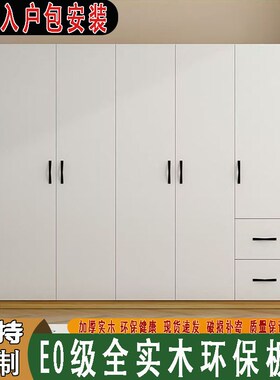 实木衣柜三门家用卧室现代简约202D4新款小户型单门组合型衣橱定
