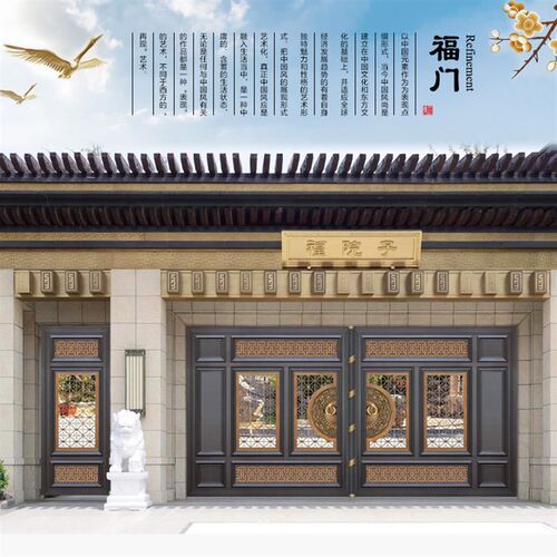 别墅大门乡村门楼庭院双开农村自建D房围墙家用铝艺院子铝合金门