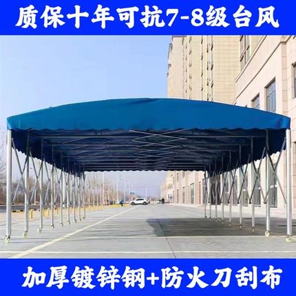 户外推拉停车仓库厂房遮阳棚大型防雨伸缩式帐篷T雨棚活动移动新