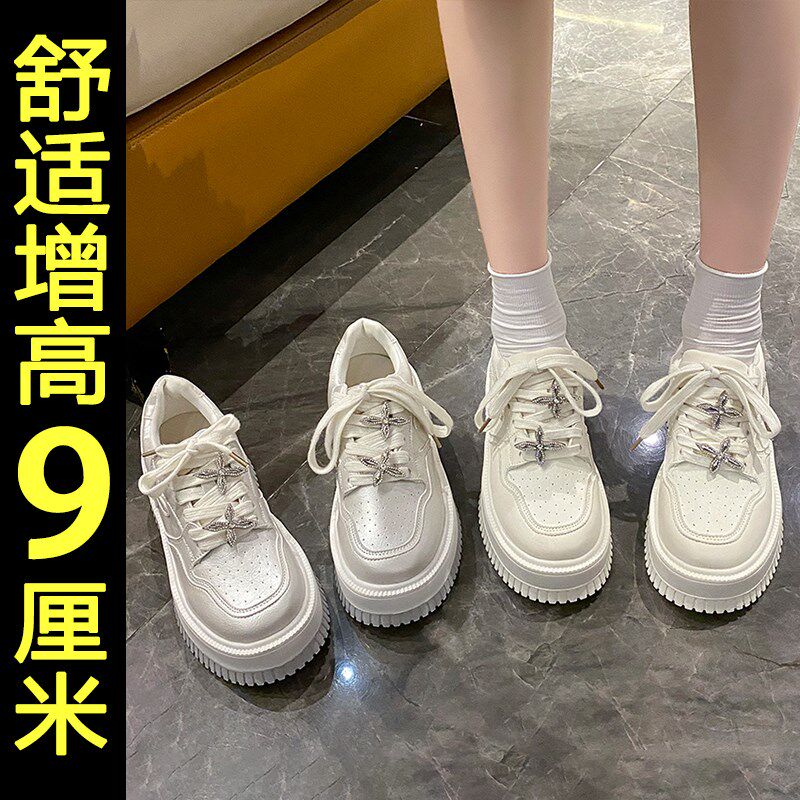 厚底板鞋女款2025新款爆款9cm内增G高女鞋轻便百搭休闲松糕小白鞋
