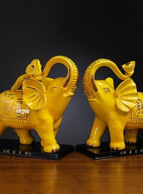 黄色陶瓷大象摆件一对吸水大象摆件F装饰开业乔迁大象形镇宅摆件
