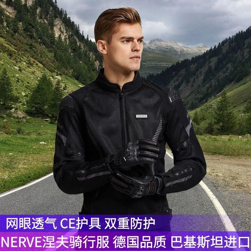 CC摩托车骑行保暖内衣套装男女滑衣骑行L服冬季防风保暖透气吸湿