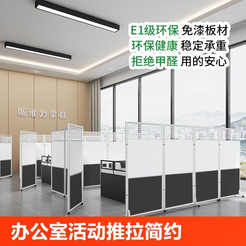 办公室屏风隔断活m动推拉现代工厂车间简易带轮折叠移动挡板墙安
