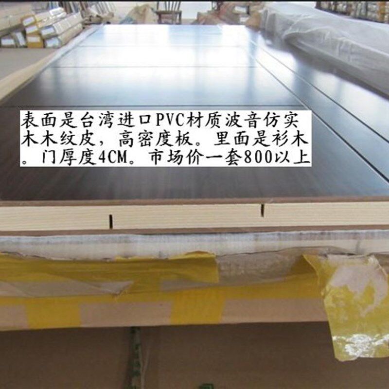 免漆门 烤漆门复合实木门套装门白门D 木门 室内门 卧室门非钢木