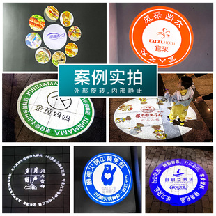 动静结合广告投影射灯带logoo文字图案定制门头店铺室内户外墙壁