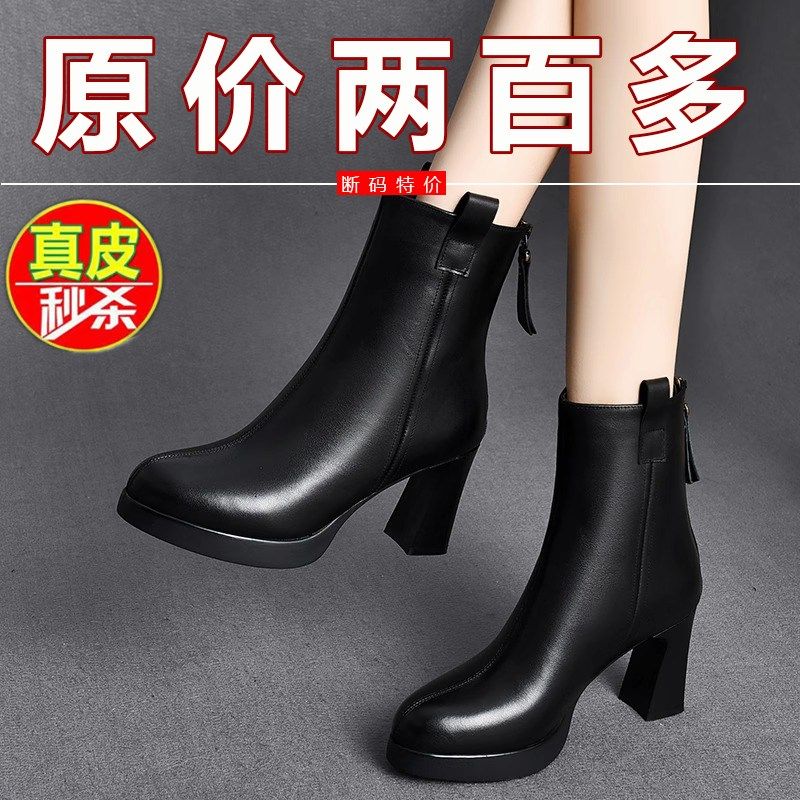 薏尔康高b跟短靴女2024新款冬季软皮尖头皮鞋粗跟女鞋防水台马丁