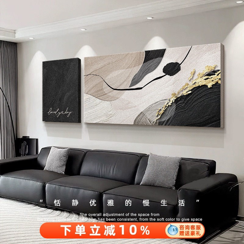 现代简约客厅大白墙装饰画 划黑白灰高级感沙发背景墙面挂画 划Y