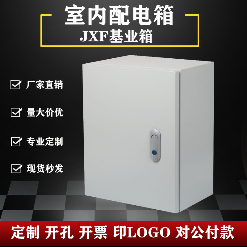 室内明装加厚配电箱浙江玛顿冷轧钢板.电控箱定制