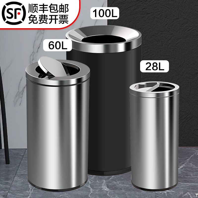 不锈钢垃圾桶f商用酒店大堂立式翻盖圆形座地果皮桶大号港式带内