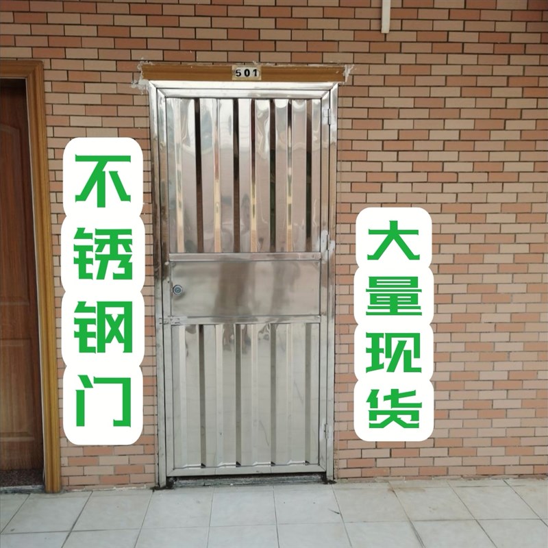 不锈钢门仓库门出租屋p门加厚不锈钢门卫生间门厕所门单门杂物间