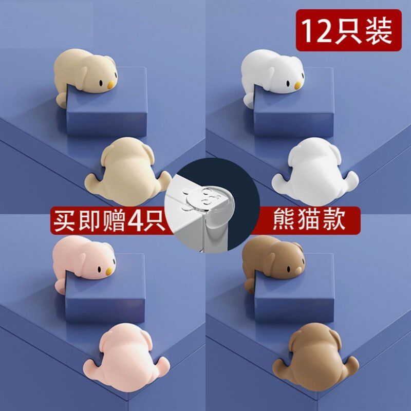 桌角防撞护角硅胶包角转角保护套儿童防磕碰直Q角家具边角家具包