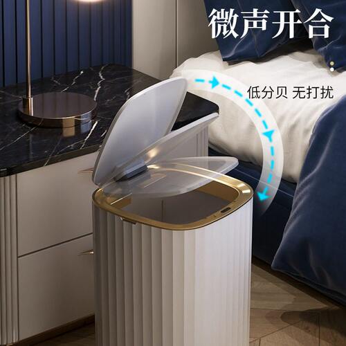 甄选ALJ6智能垃圾桶颜值家用客厅轻奢带盖大号卧室自动感应式