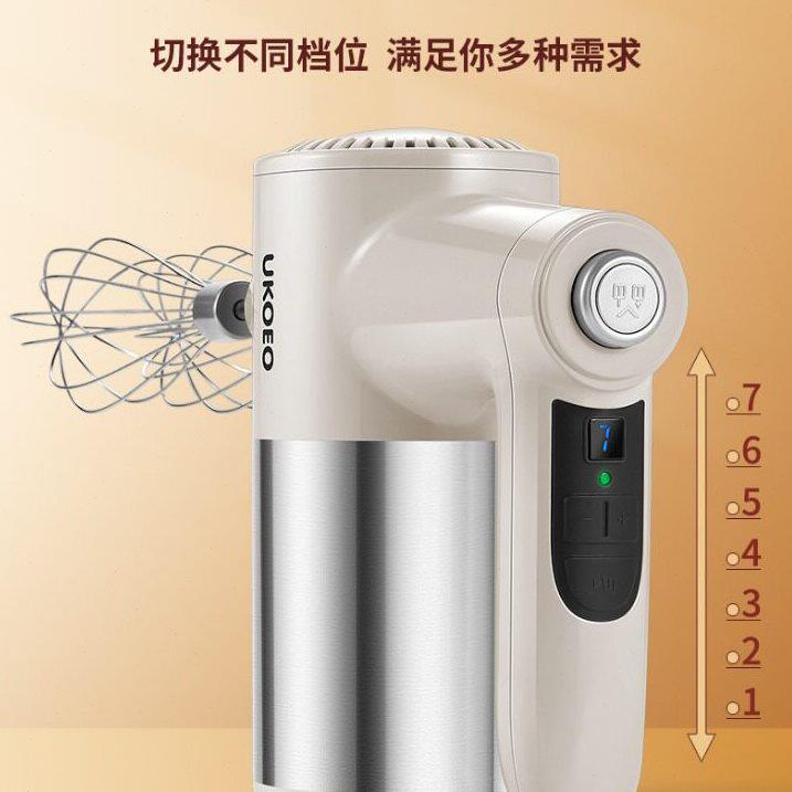 甄选UKOEO无线打蛋器电动家用小型自动奶油打发器充电跨境打蛋机
