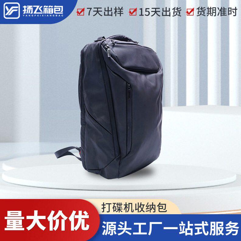 甄选乐器收纳包DJ控制器保护盒 软壳皮膜打碟机包大容量EVA收纳