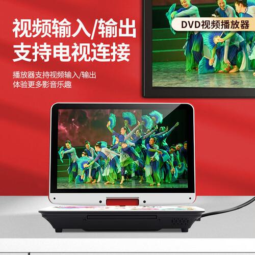 甄选先科新世纪 T86全格式移动9.8寸唱戏机7清广场舞DVD视频播放