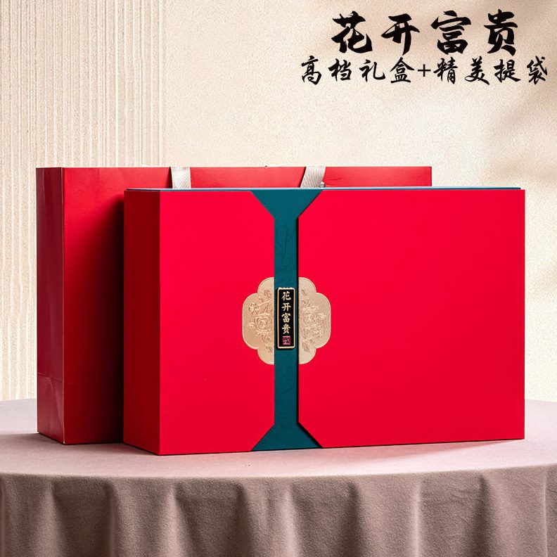 甄选新款金骏眉包装盒空礼盒档岩茶散茶祁门红茶半斤一斤装空盒图片
