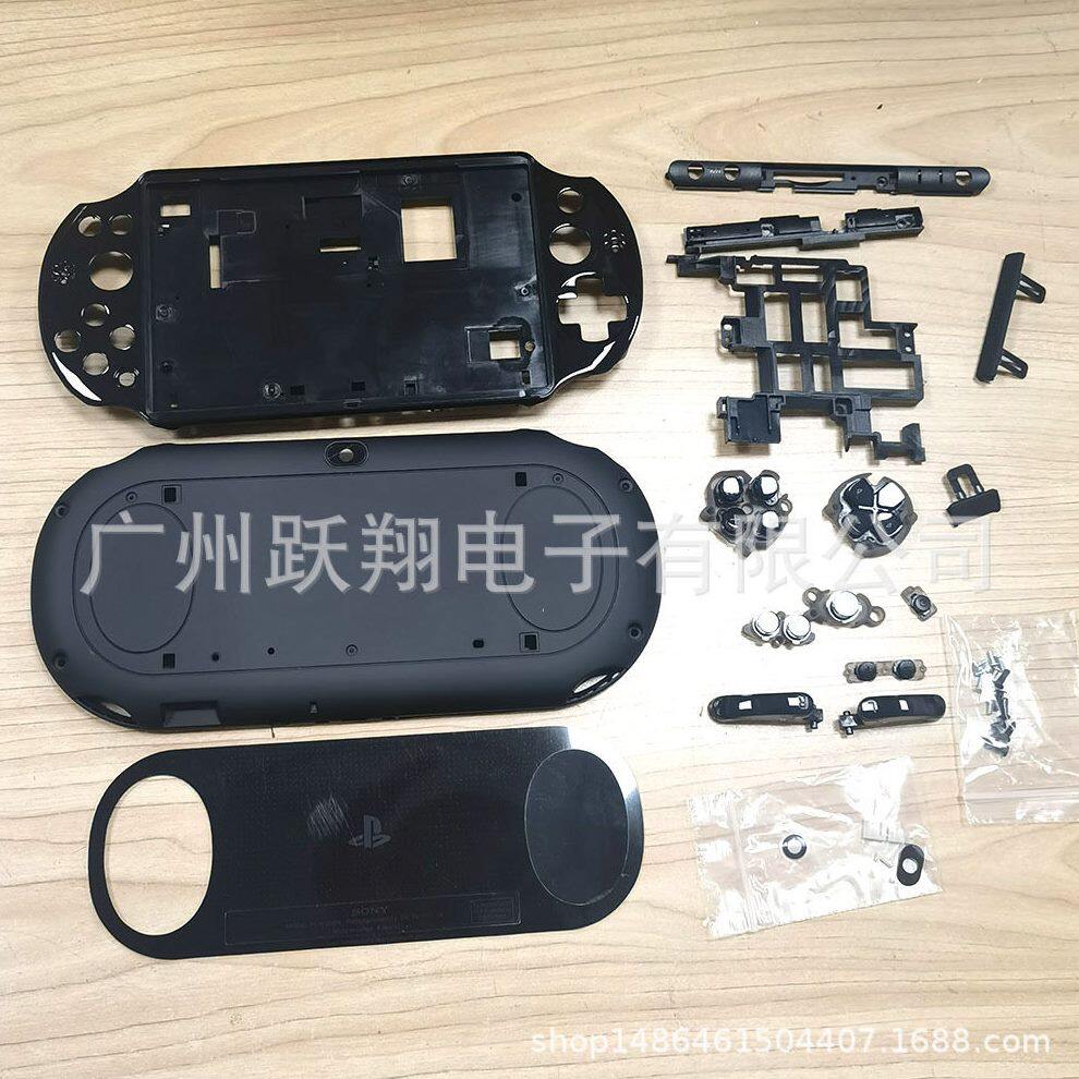 甄选Psvita2000主机外壳 替换壳翻新壳游戏机壳全套配件PSV2000机