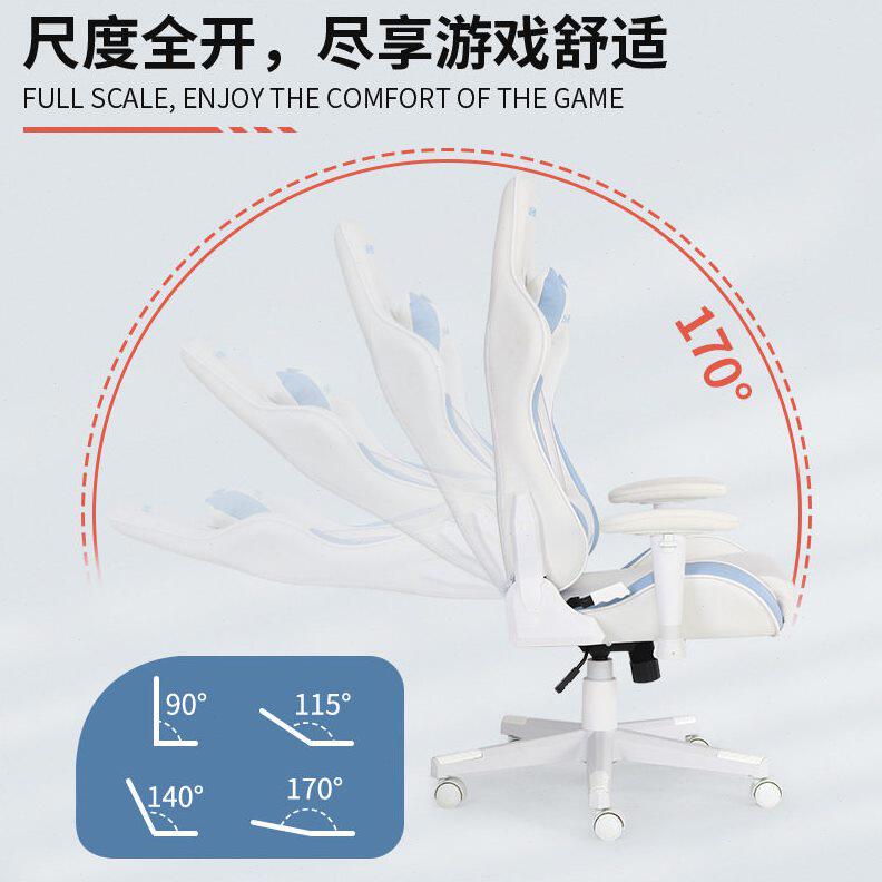 甄选粉色电竞椅家用可爱女生公椅子靠背舒服主播电脑座椅可躺打游