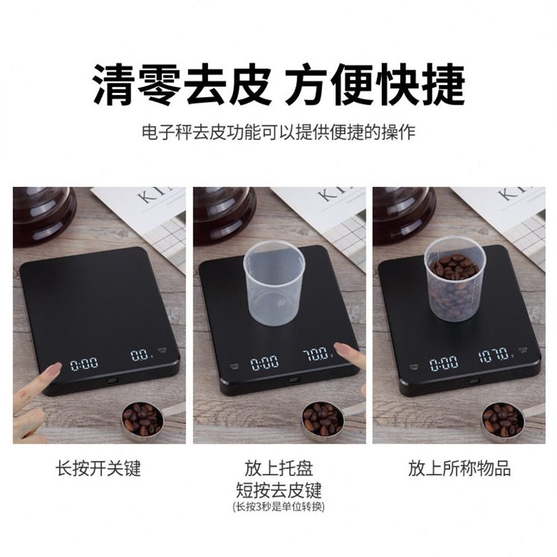 甄选家用厨房秤克重咖啡食物小型烘焙勺子品量数精准茶叶電充电电图片