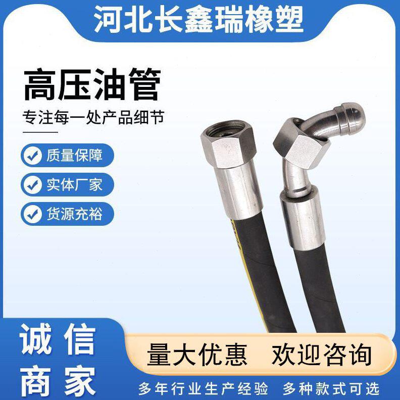 甄选厂家供应压油管黑色胶管橡胶管压橡胶软管压油管易运输耐压