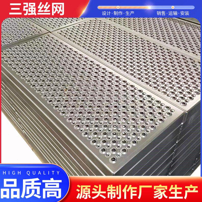 镀锌圆孔起鼓防滑板施工平台鱼眼孔金属防滑板工业漏油过滤冲孔网