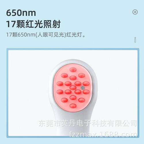 甄选650nm红光护发仪红光护理健发梳头皮护发光子仪器防护养发仪