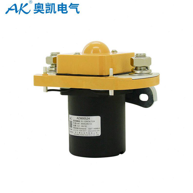 甄选奥凯热卖 电动搬运车用直流电磁接触器 AZJ600 24Vdc