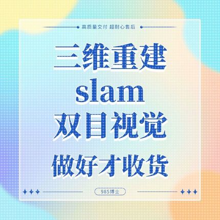 python代编程深度学习算法接单代跑调试代码编写爬虫图像识别定制