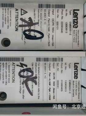 议价伦茨制动单EMB9352-E，拆机好发货前拍测试视频。E