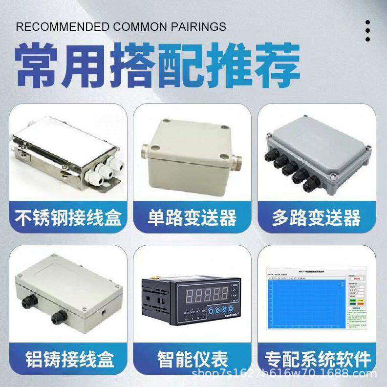 甄选柱式S内螺纹拉压力传感器测力重量重力称重大量程拉力器精准