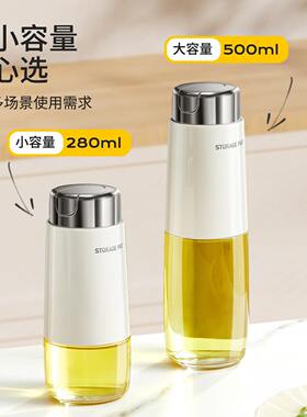 甄选玻璃油壶厨房家用自动开合重力油壶不锈钢硼硅调料金属架套装