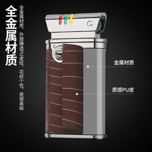 甄选百诚九峰创意摇臂点火开关砂轮明火煤油金属跨境货源
