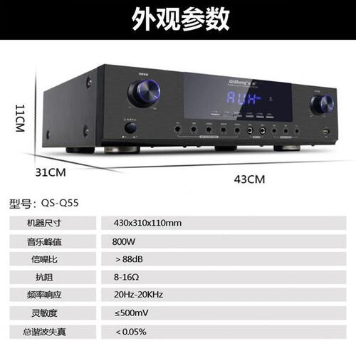 甄选奇声功放机家庭影院大功率专业KTV卡包功放重低音家用蓝牙功
