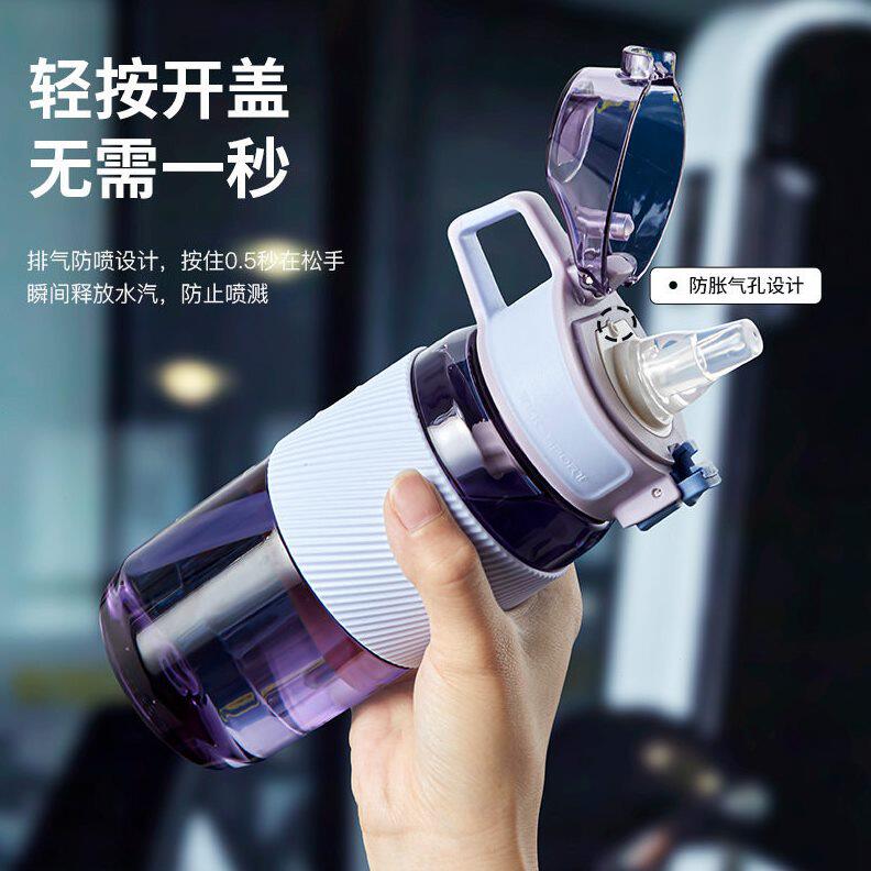 甄选TKK塑料水杯学生运动健身吸管杯子便捷大容量水杯儿童吸管水