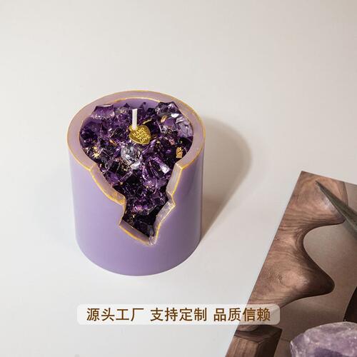 甄选水晶石蜡烛香薰杯紫色橙色绿色装饰摆件伴手礼热销