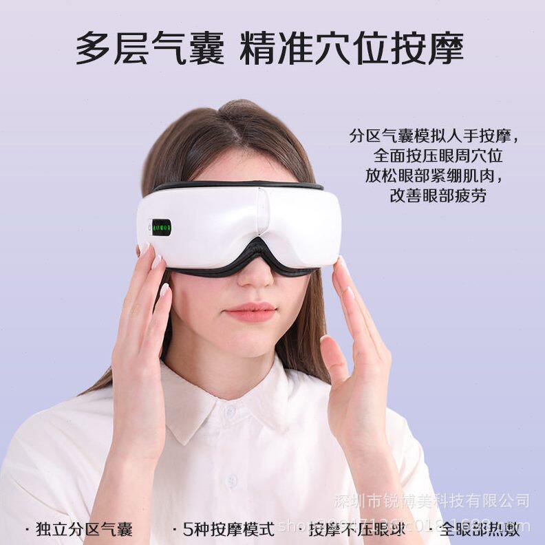 甄选外贸热销眼部按摩仪护眼仪石墨烯热敷眼睛按摩器气囊智能按摩
