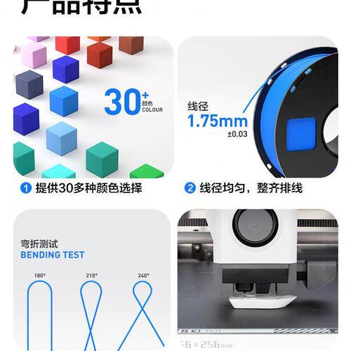 甄选PLA75mm适用PLAFDM三维可现货线材打印机3D打印笔材料材料韧