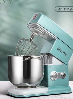 甄选乔立7600电子版和面机揉面商用奶油机7L低噪搅拌机鲜奶机厨师