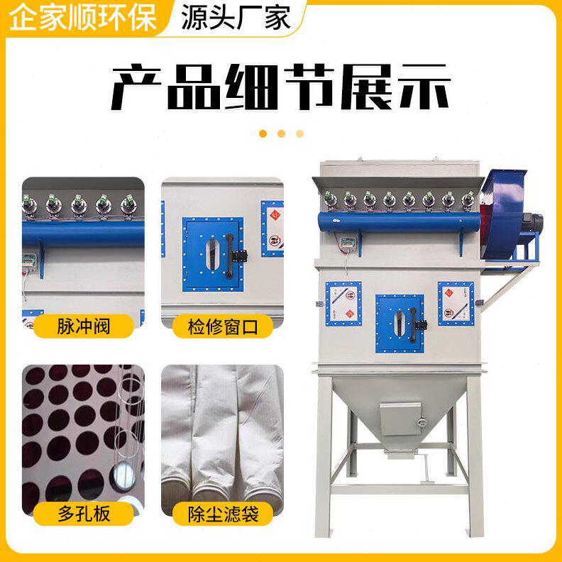 甄选脉冲布袋除尘器中央除尘设备木工机滤筒除尘器工业粉尘回收器