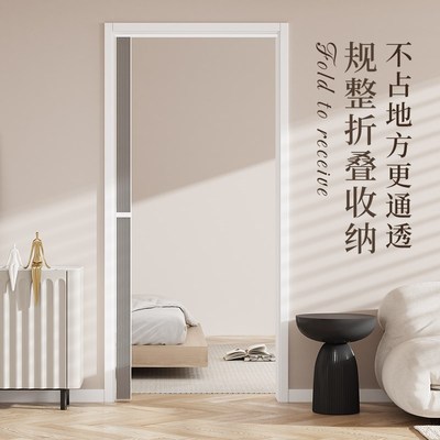 滑轨式门帘2024新款卧室厨房遮挡帘免打孔折叠磁性空调隔断帘