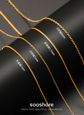 新款女生细小金项链 O字方盒肖邦素链轻奢精致配饰男款针式万能链