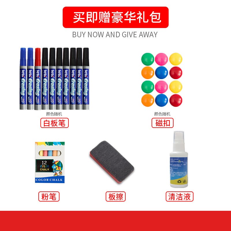 新疆黑板白板支架式移动写字板双面磁性挂式教学儿童可擦墙板