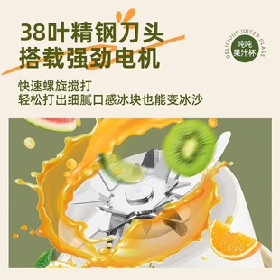 榨汁杯38刀2024新款无线便携榨汁机黄晓明同款大容量家用小型水果