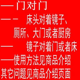 卧室对着厕所门帘卫生间珠帘大门厨房隔断冲帘子对门镜子电梯化解