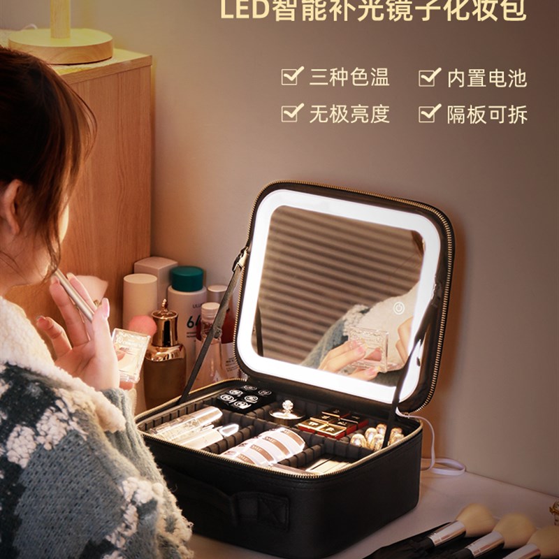 带镜子化妆包LED灯光女跟妆师箱便携品大容量家用旅行